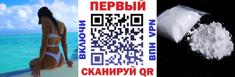 MEGA сайт  продажа наркотиков  Новомичуринск  АМФ Розовый 