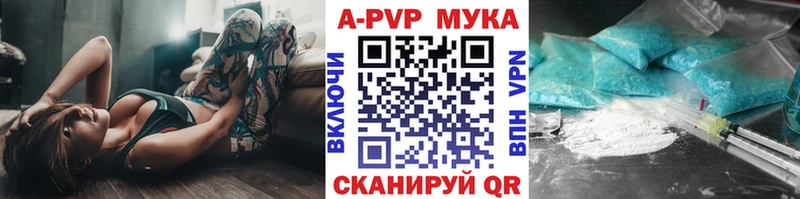 А ПВП СК КРИС  блэк спрут ссылки  Новомичуринск  хочу наркоту 