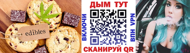 Еда ТГК конопля  как найти наркотики  Новомичуринск 