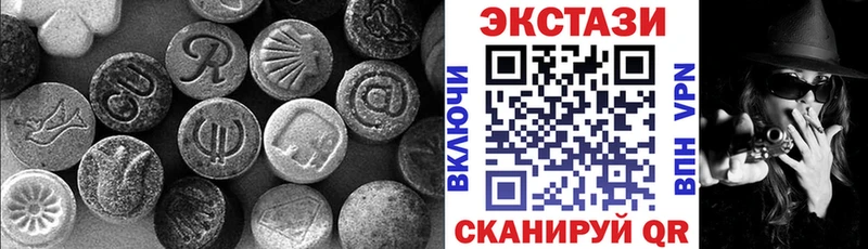 Ecstasy VHQ  ссылка на мегу зеркало  Новомичуринск 