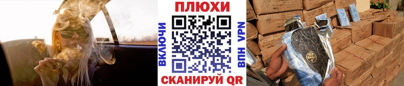 ГАШ ice o lator  купить наркотик  Новомичуринск 