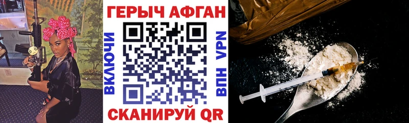 Героин герыч  Новомичуринск 