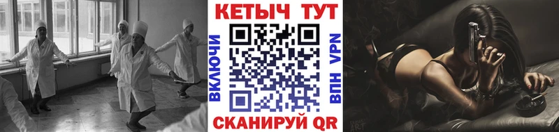 КЕТАМИН VHQ  купить   Новомичуринск 