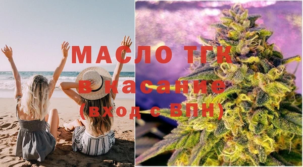 МДМА Армянск