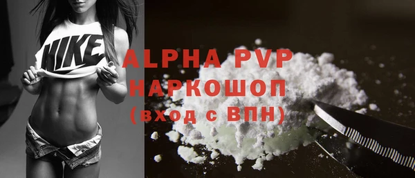 МДМА Армянск