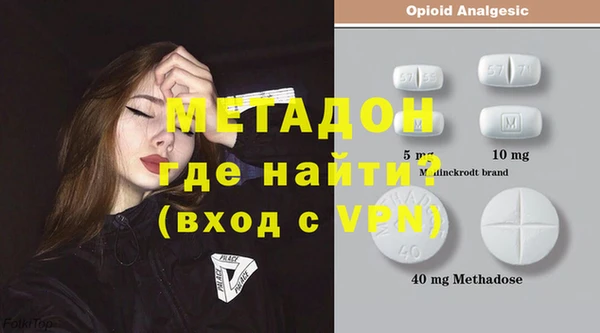 МДМА Армянск