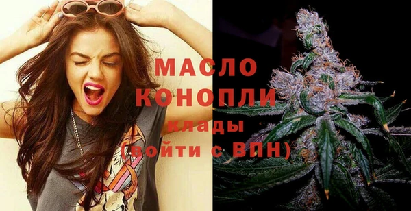 МДМА Армянск