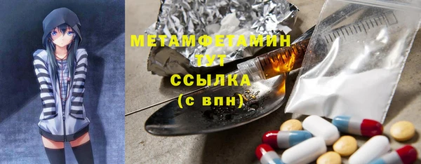 МДМА Армянск