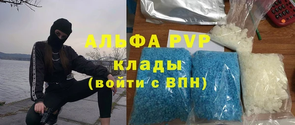 МДМА Армянск