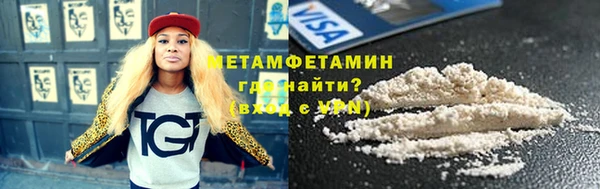 МДМА Армянск