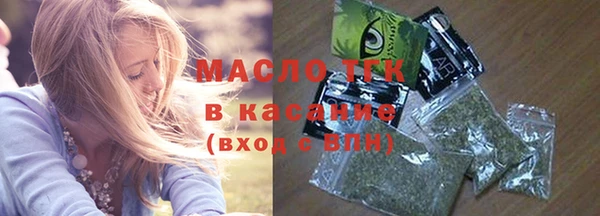 МДМА Армянск