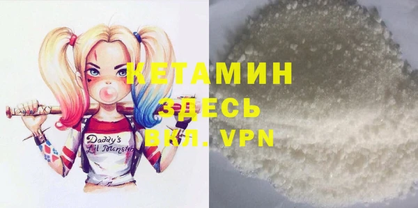 МДМА Армянск
