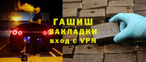 амф Арсеньев