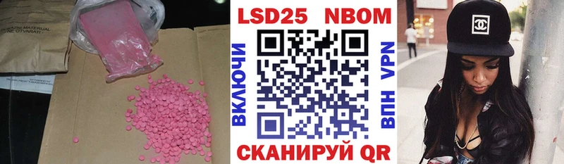 Лсд 25 экстази кислота Новомичуринск