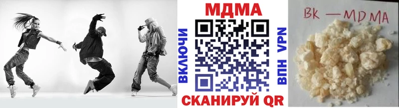 МДМА VHQ  Новомичуринск 