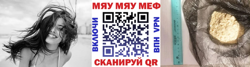 МЕФ 4 MMC  купить закладку  Новомичуринск 