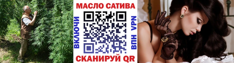 ОМГ ОМГ рабочий сайт  Новомичуринск  ТГК концентрат 